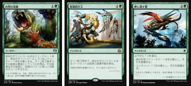 BIGs 斉田逸寛の50マッチ！｢緑単ガルタ｣ 【BIGWEB | MTG】日本